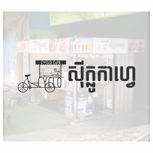Our Client Logo
