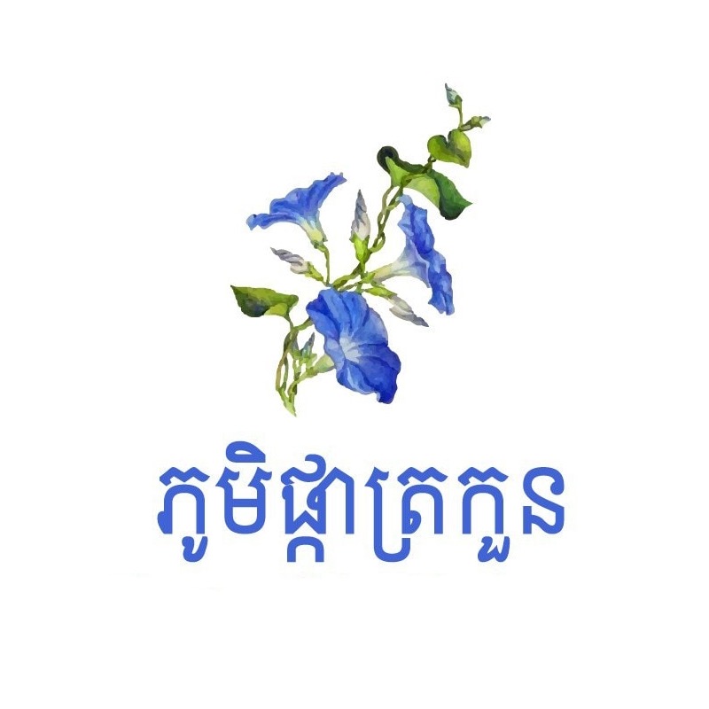 Our Client Logo